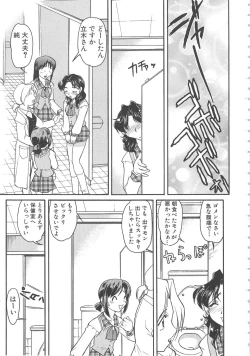 Page 45 of SCHOOL MAZE DASH