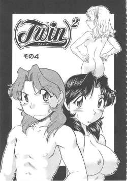 Page 69 of SCHOOL MAZE DASH