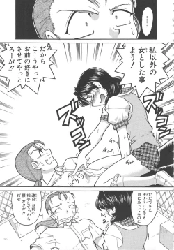 Page 71 of SCHOOL MAZE DASH