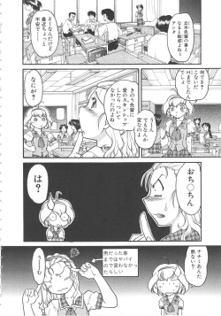 Page 74 of SCHOOL MAZE DASH