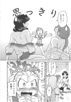 Page 78 of SCHOOL MAZE DASH