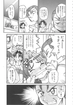 Page 7 of SCHOOL MAZE DASH