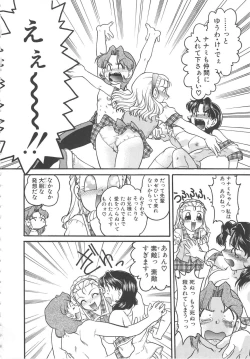 Page 82 of SCHOOL MAZE DASH