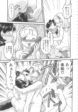 Page 85 of SCHOOL MAZE DASH