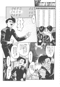 Page 89 of SCHOOL MAZE DASH