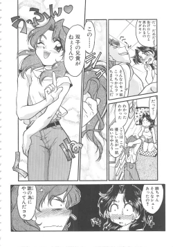 Page 8 of SCHOOL MAZE DASH