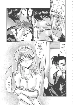 Page 97 of SCHOOL MAZE DASH