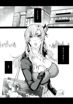 Page 6 of Sena 29sai Koibito ga Inai
