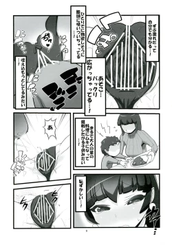 Page 11 of Binding Tight Time