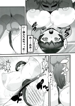 Page 13 of Binding Tight Time