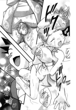 Page 16 of PM GALS Soushuuhen