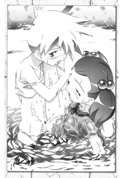 Page 83 of PM GALS Soushuuhen