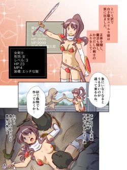 Page 6 of Kyuuseishu-sama wa Midara na Meushi ni Ochitai