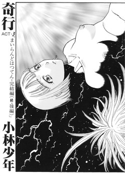 Download Kikou ACT.3 Mairandohatsuten Kanketsuhen