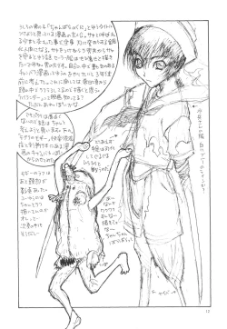 Page 12 of Kikou ACT.4