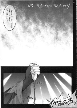 Page 11 of 1003 Cyclone no Soushuuhen 3