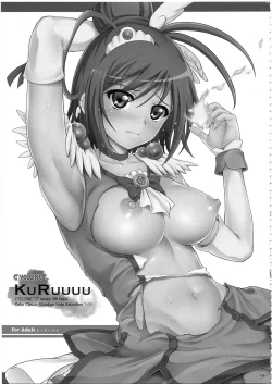 Page 146 of 1003 Cyclone no Soushuuhen 3