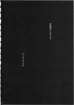 Page 30 of 1003 Cyclone no Soushuuhen 3