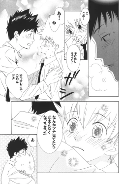 Page 17 of cheap cheap