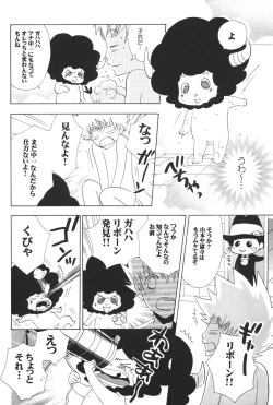 Page 8 of cheap cheap