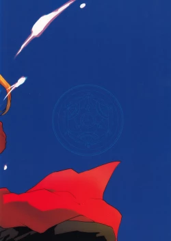 Page 12 of LIGHT MY FIRE