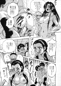 Page 126 of Hatsukoi Namahame Matsuri - The Namahame Festival