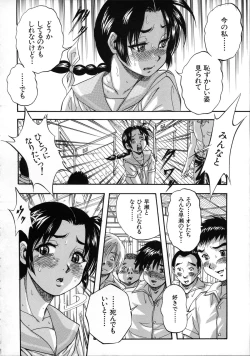 Page 181 of Hatsukoi Namahame Matsuri - The Namahame Festival