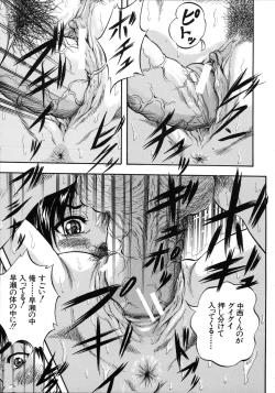 Page 186 of Hatsukoi Namahame Matsuri - The Namahame Festival