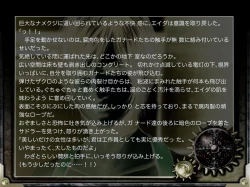 Page 49 of ZONBIO RAPE