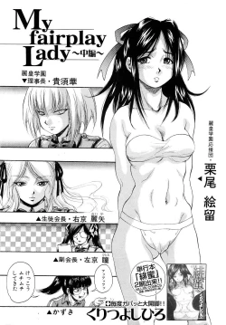 Page 104 of COMIC MUJIN 2007-03