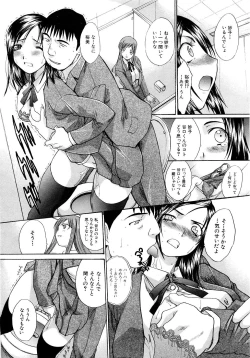 Page 11 of COMIC MUJIN 2007-03