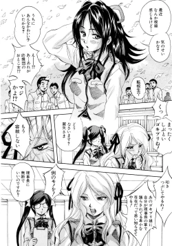 Page 127 of COMIC MUJIN 2007-03