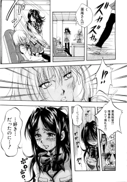 Page 130 of COMIC MUJIN 2007-03