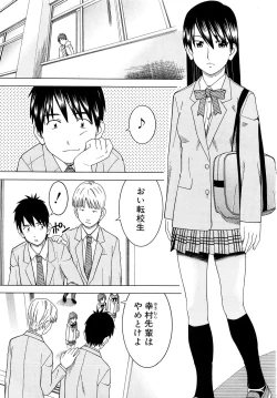 Page 144 of COMIC MUJIN 2007-03