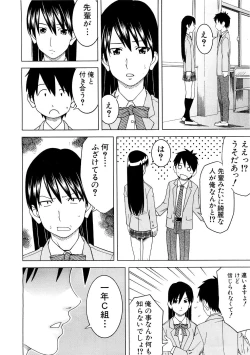 Page 147 of COMIC MUJIN 2007-03