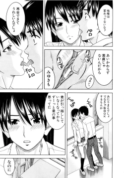 Page 154 of COMIC MUJIN 2007-03