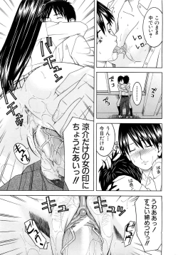 Page 160 of COMIC MUJIN 2007-03