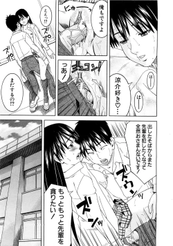 Page 162 of COMIC MUJIN 2007-03