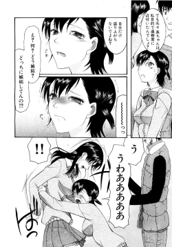 Page 177 of COMIC MUJIN 2007-03