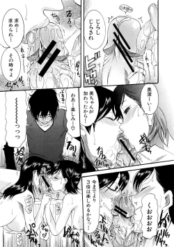 Page 182 of COMIC MUJIN 2007-03