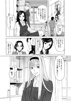 Page 209 of COMIC MUJIN 2007-03