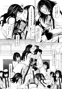 Page 219 of COMIC MUJIN 2007-03