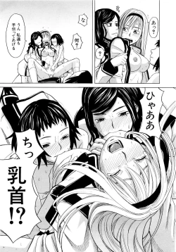 Page 226 of COMIC MUJIN 2007-03