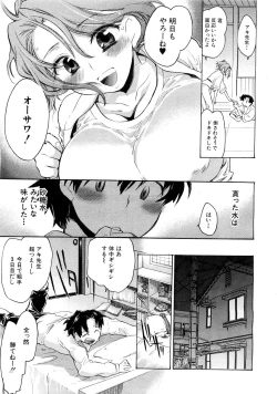 Page 272 of COMIC MUJIN 2007-03