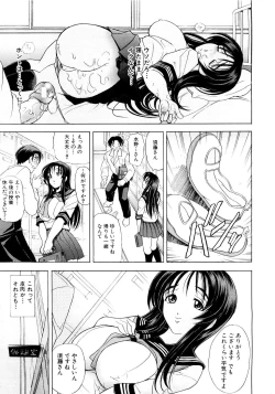 Page 386 of COMIC MUJIN 2007-03