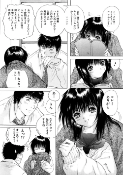 Page 410 of COMIC MUJIN 2007-03