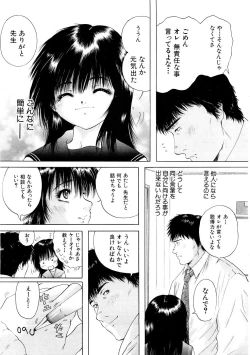 Page 414 of COMIC MUJIN 2007-03