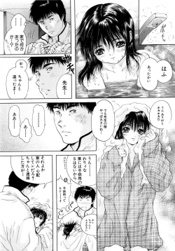 Page 421 of COMIC MUJIN 2007-03