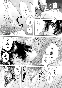 Page 434 of COMIC MUJIN 2007-03