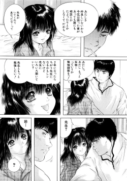 Page 440 of COMIC MUJIN 2007-03